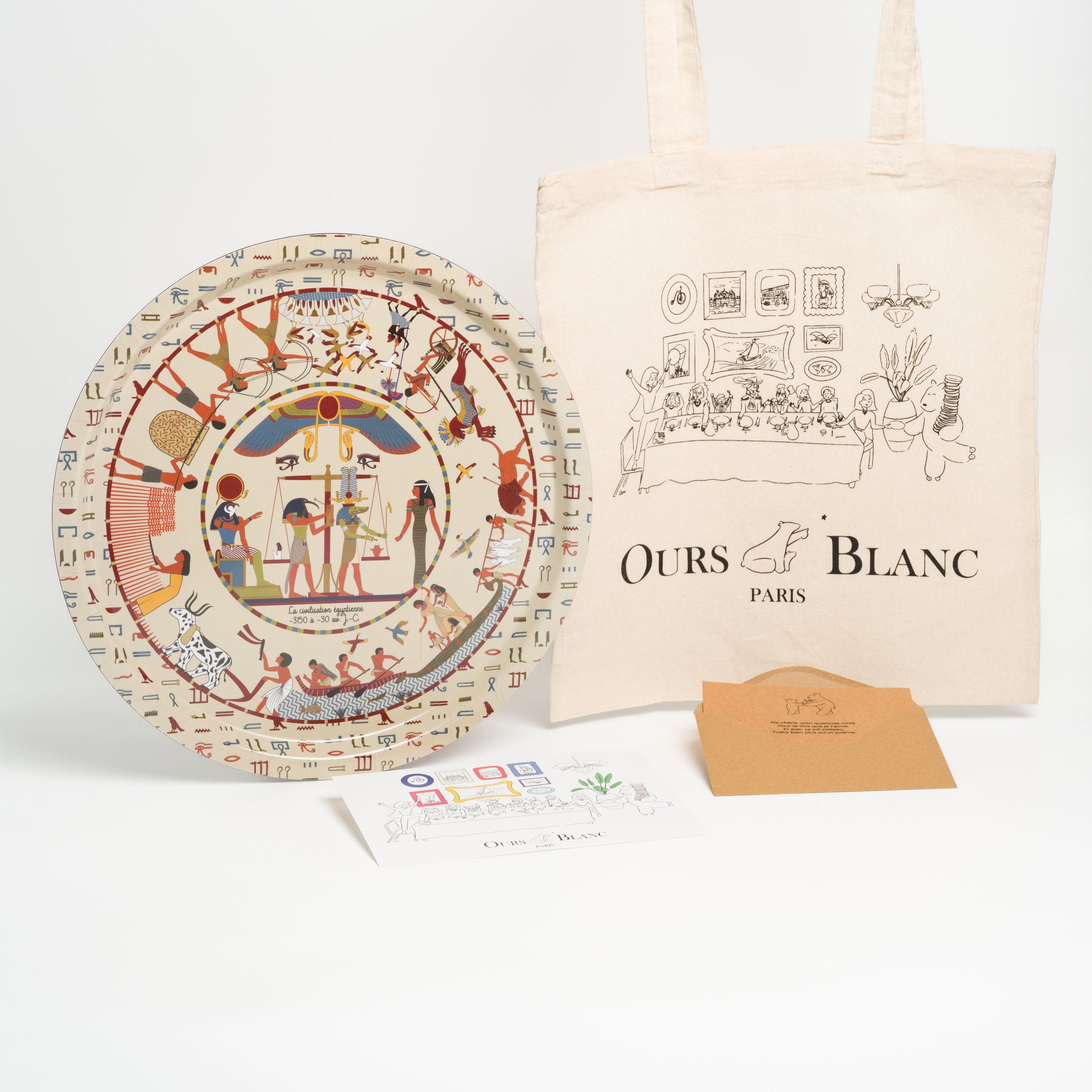 Plateau de service bois beige Égypte Antique, illustration de manufacture française. À offrir